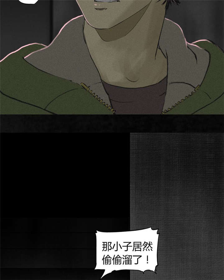 第17章：“我是谁”3