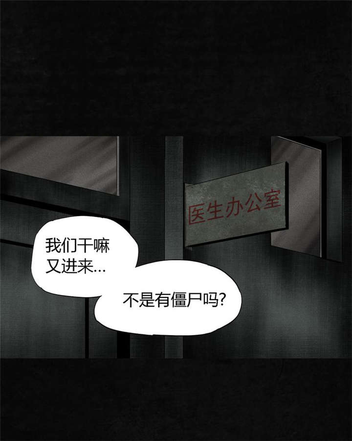 第18章：神秘的房间2