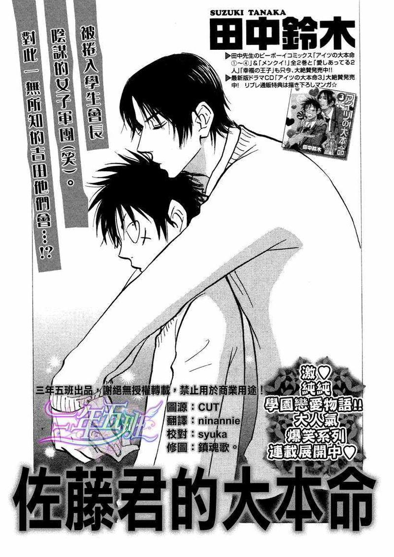 第5.3话0