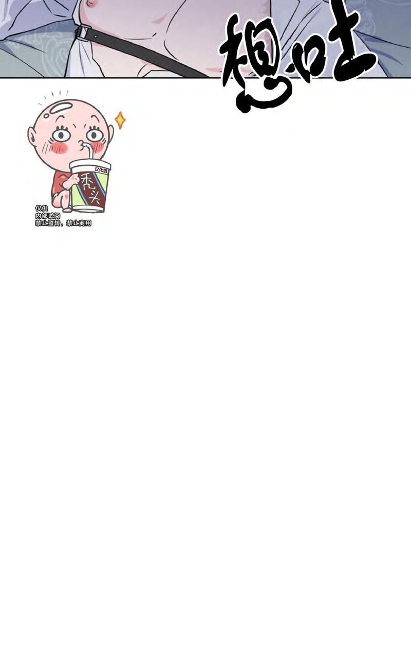 第29话3