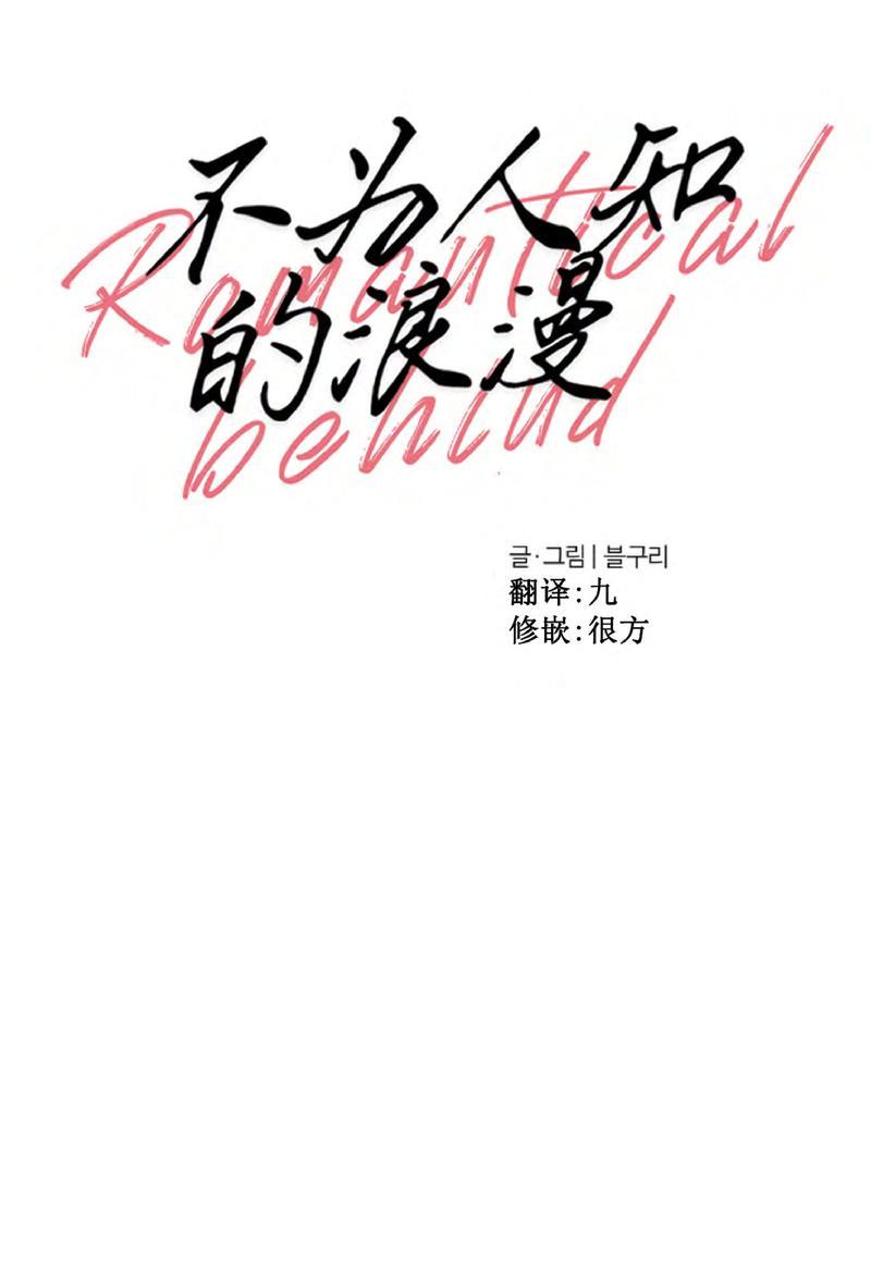 第29话4