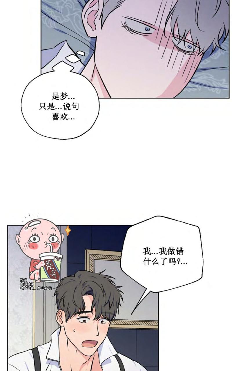 第29话1