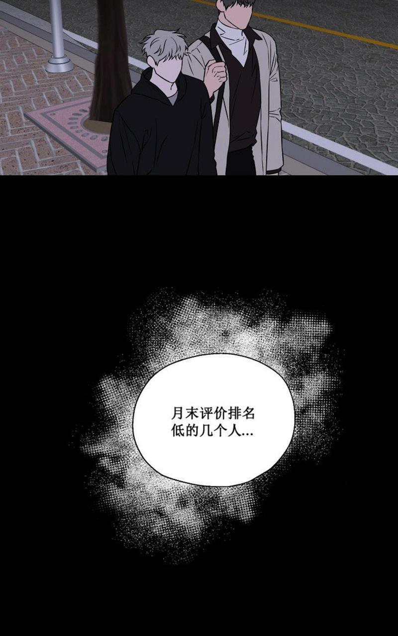 第33话1