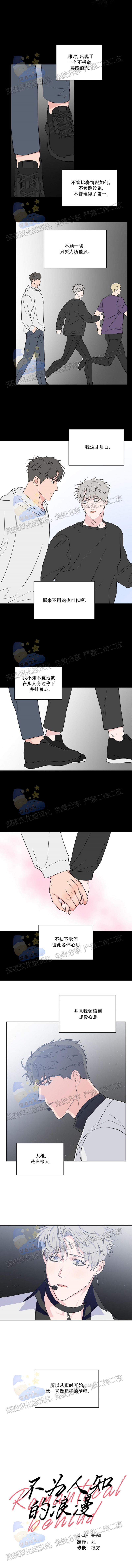 第65话1