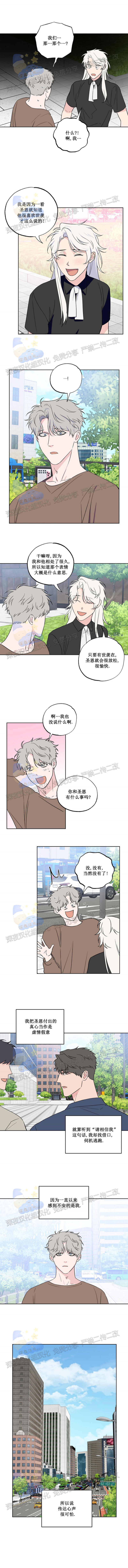 第65话3