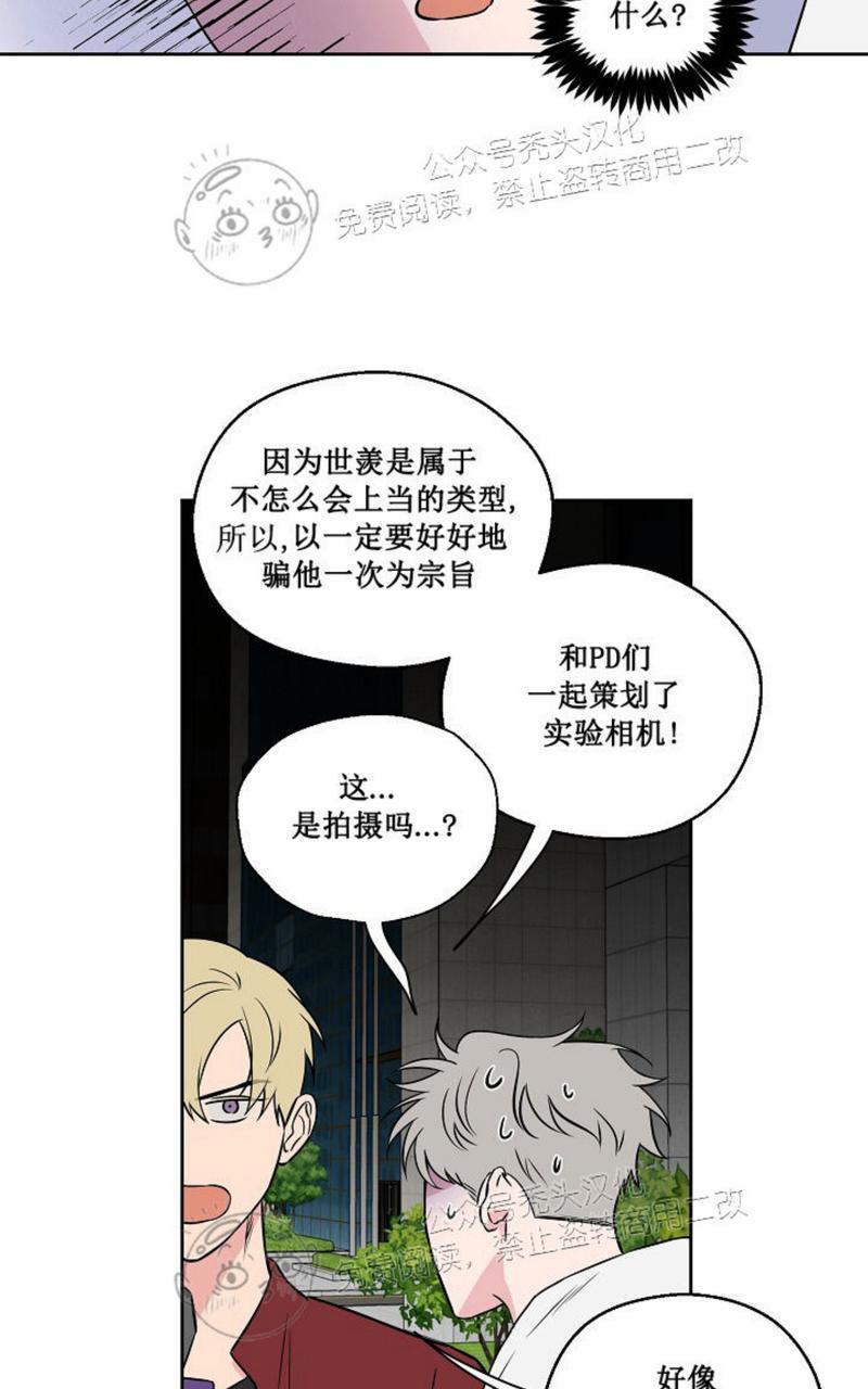 第40话4