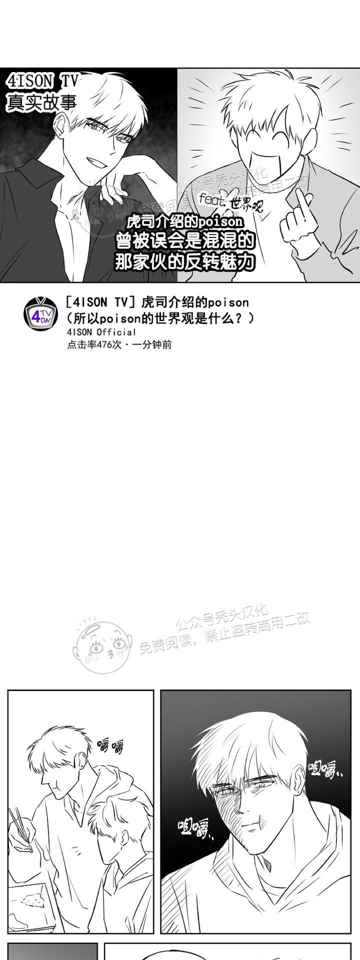 第48.5话 特别篇0