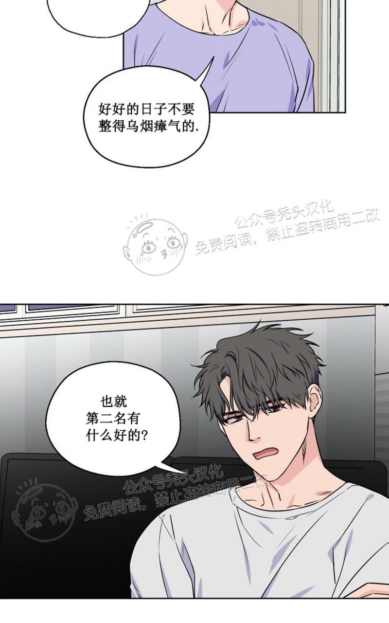 第36话2