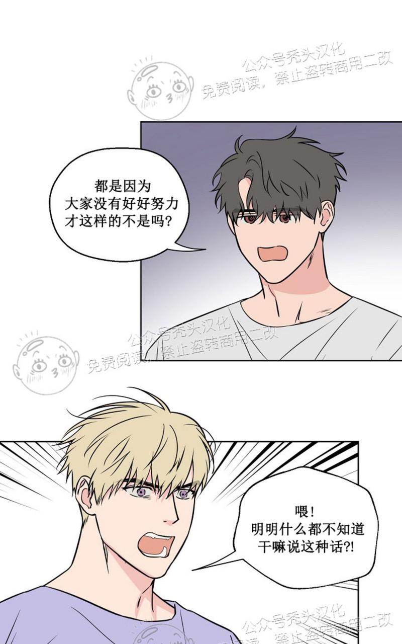 第36话4