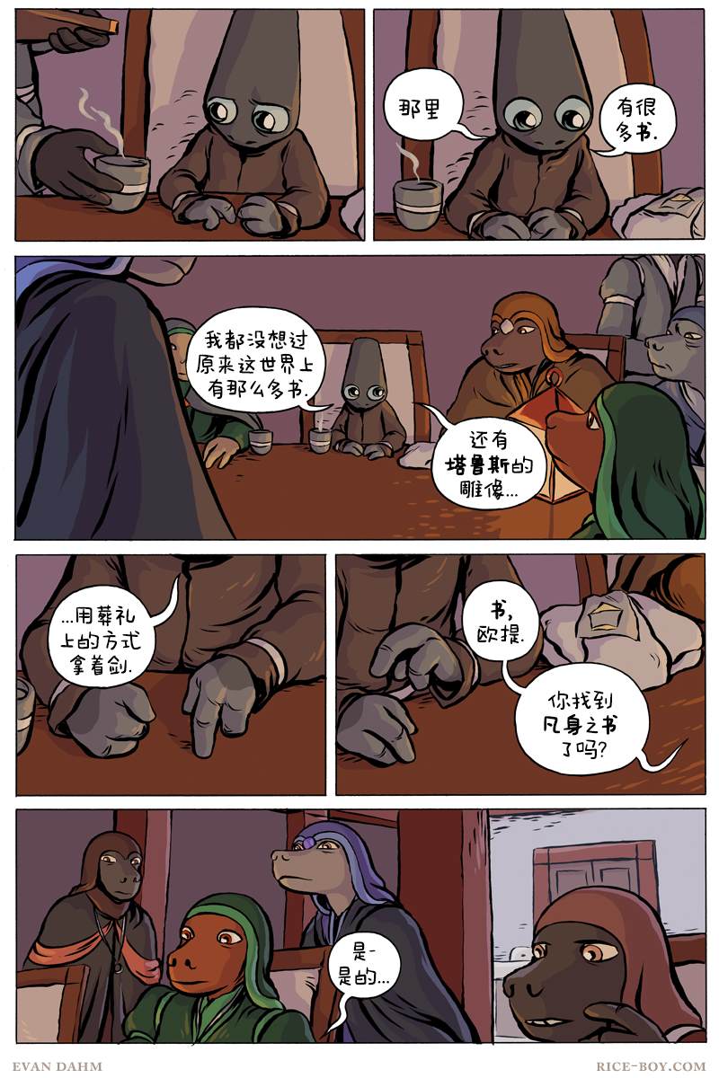 第82话1