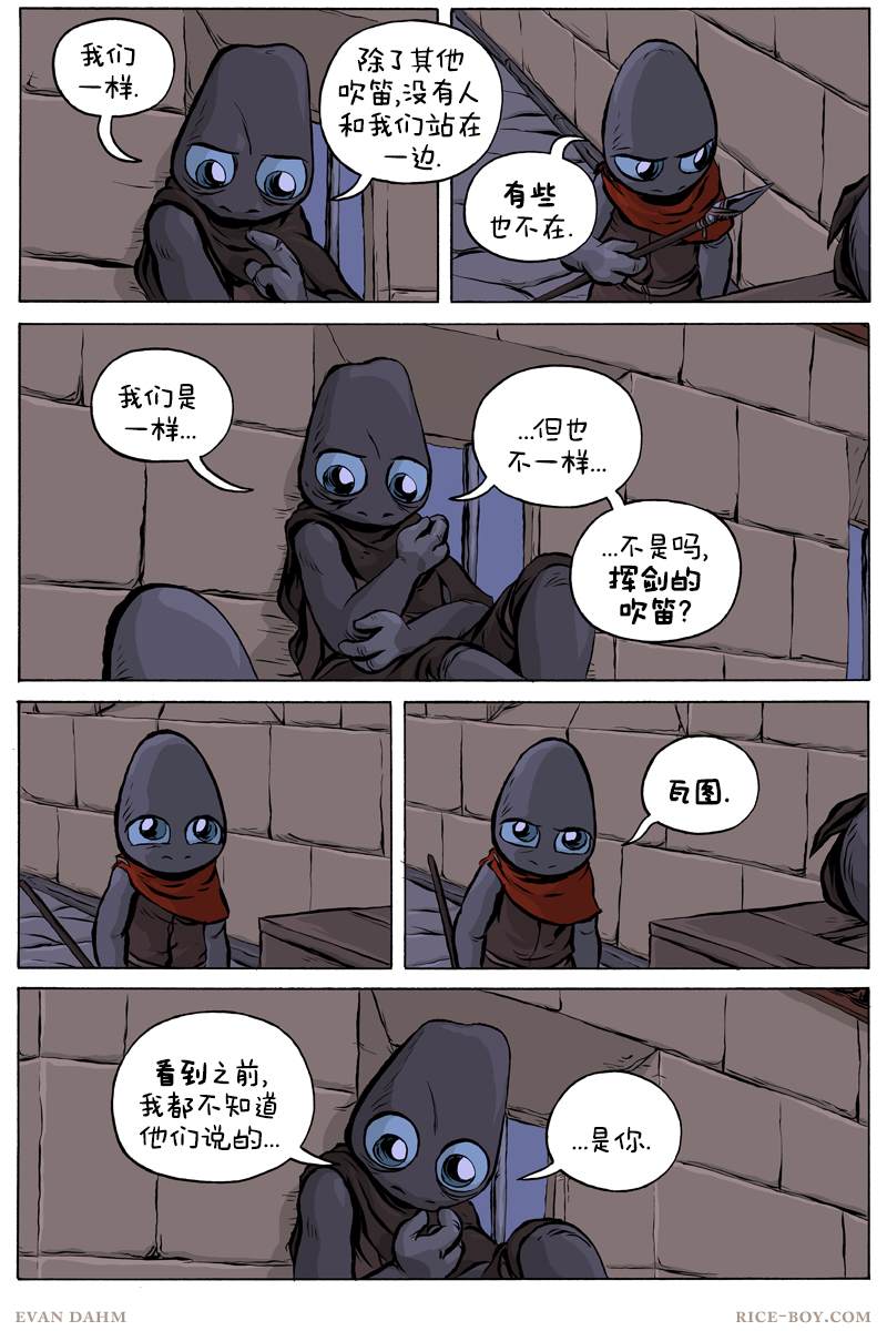 第57话1