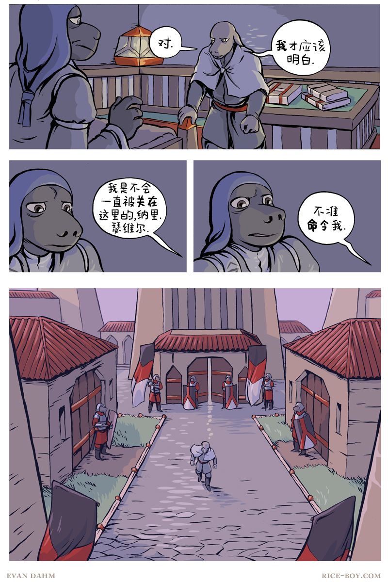 第84话1