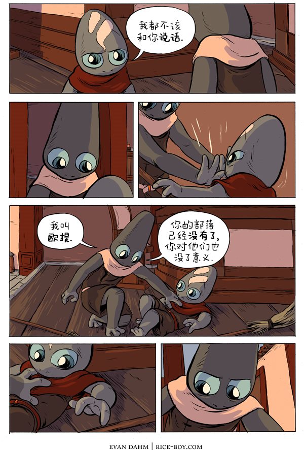 第30话4
