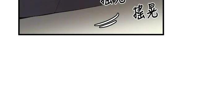 城市有没有空房漫画,第80话5图