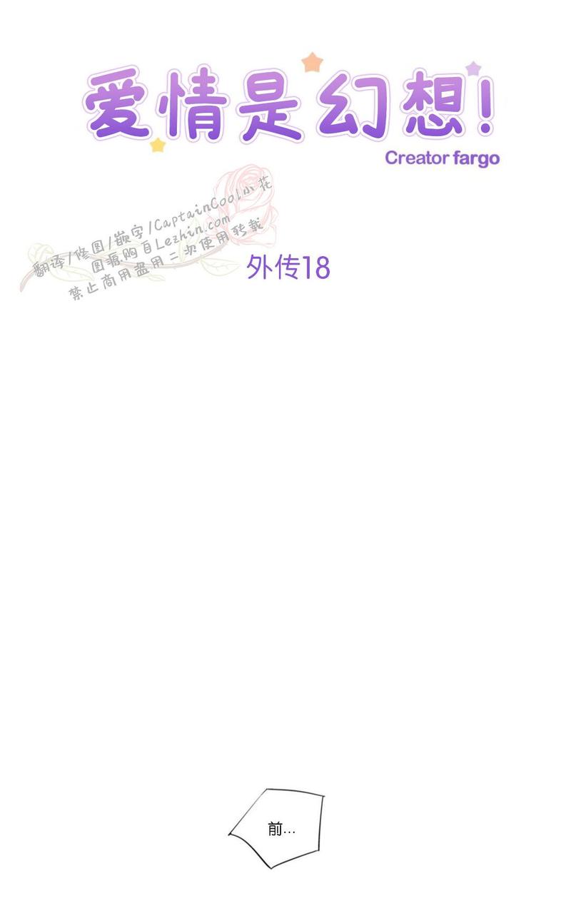 第61话3