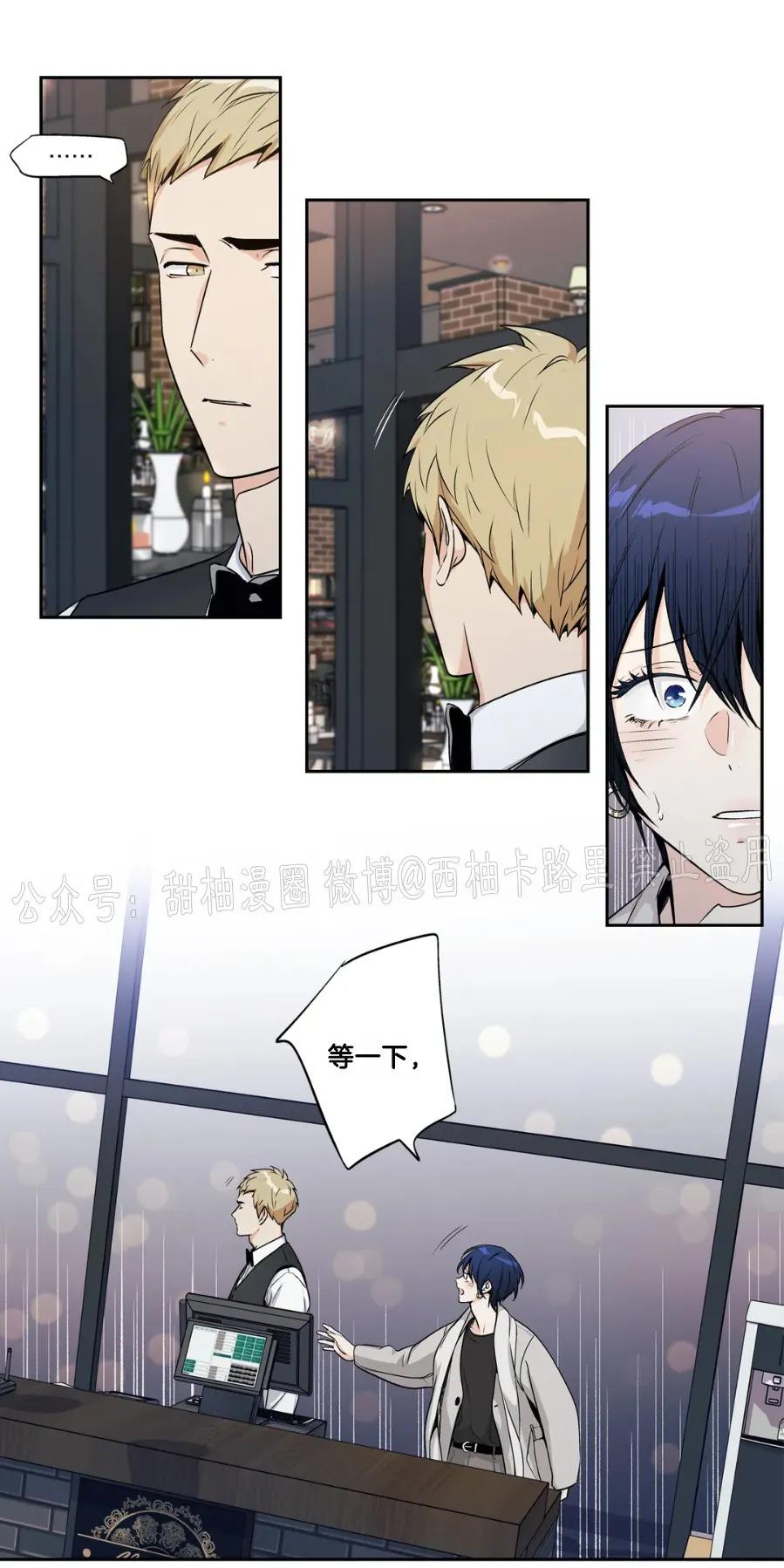 外传184