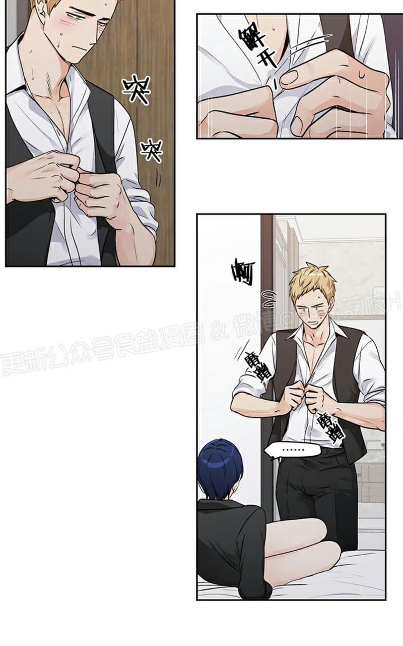 爱情是幻想完整版漫画漫画,外传104图