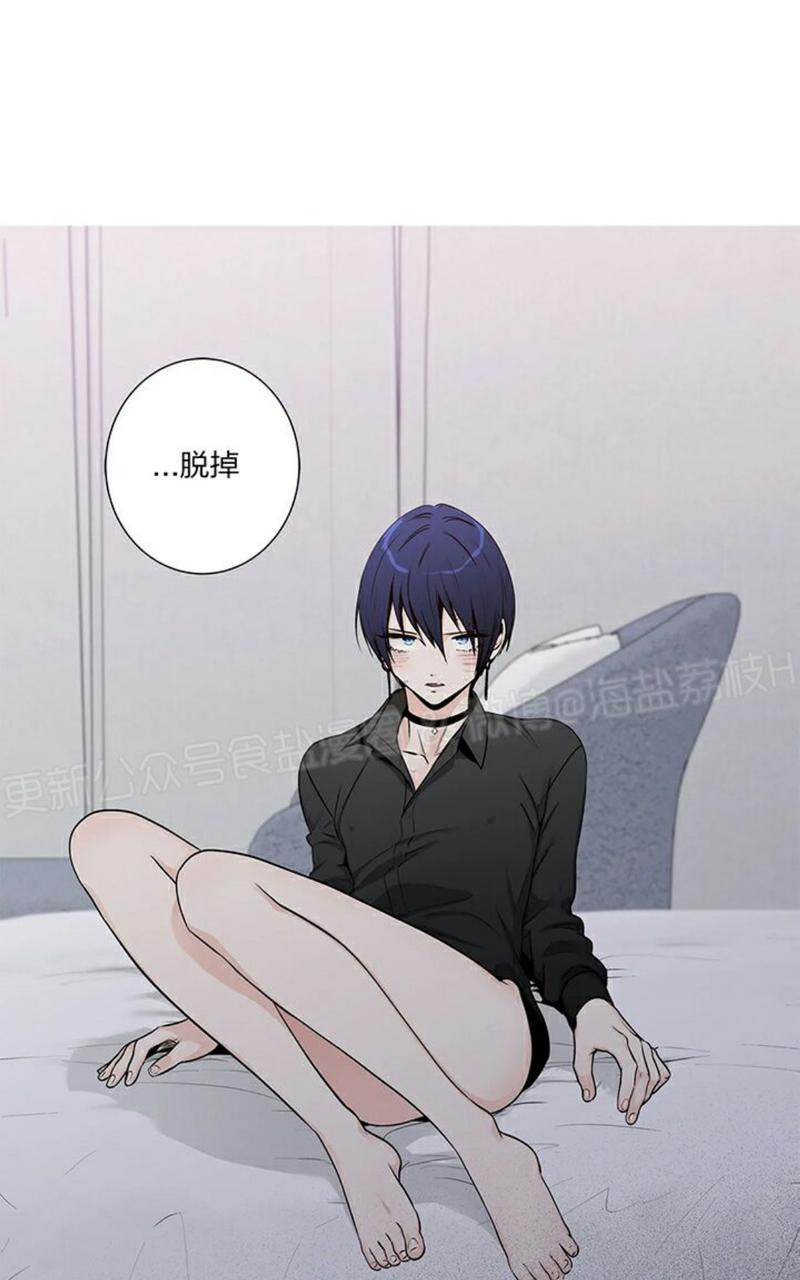 爱情是幻想完整版漫画漫画,外传102图
