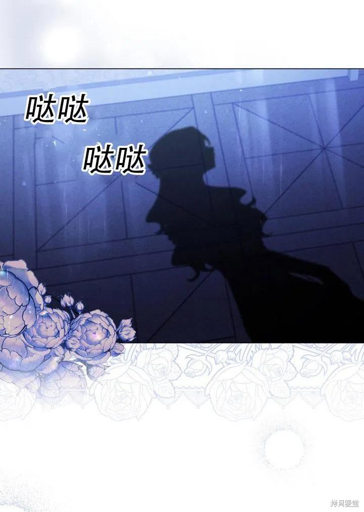 不可接近的小姐免费阅读漫画,第38话2图