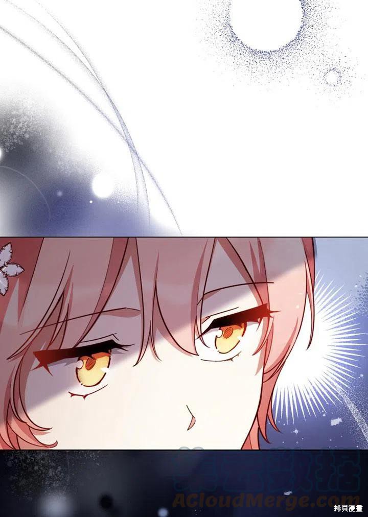 不可接近的小姐免费阅读漫画,第38话4图