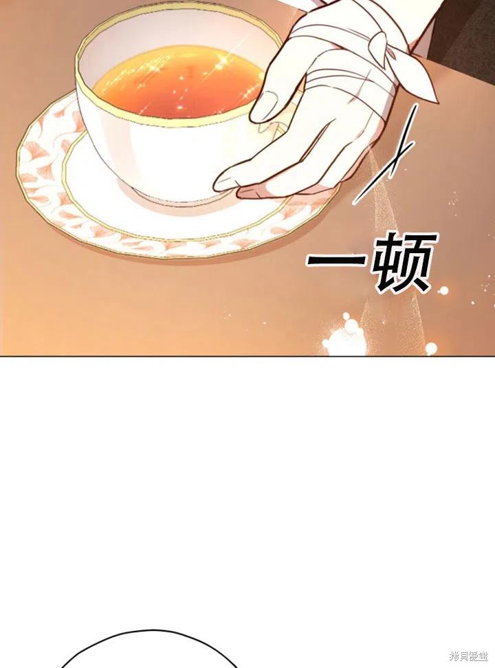 不可接近的小姐免费阅读漫画,第29话5图