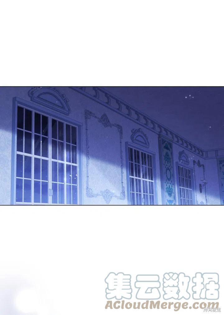 不可接近的小姐免费阅读漫画,第38话1图