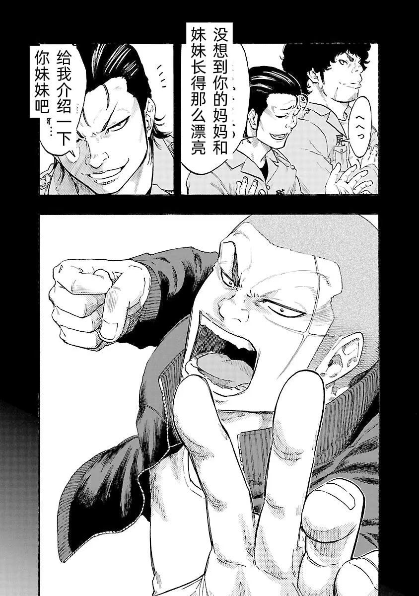 第2话 试看版4
