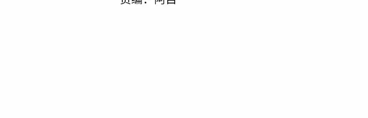 成为伯爵家的废物第三季出了吗漫画,第一季完结话 所有人都到齐4图