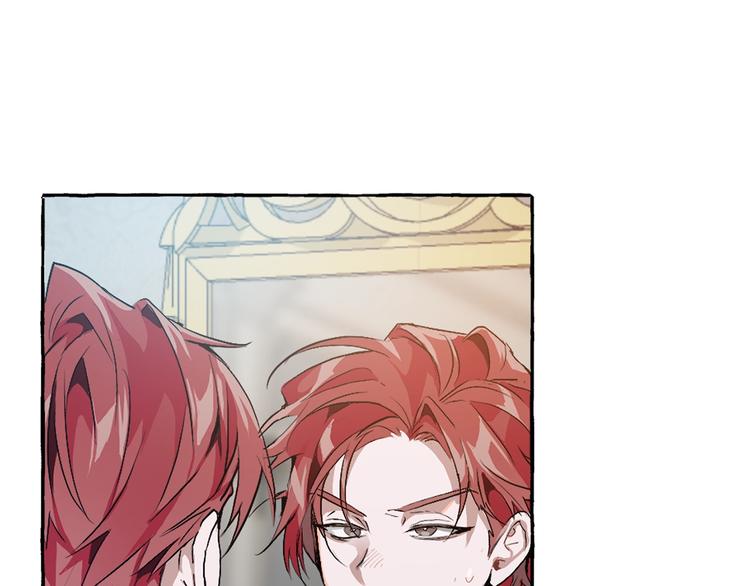 成为伯爵家的废物第三季出了吗漫画,第1话 超级有钱的爸爸？4图