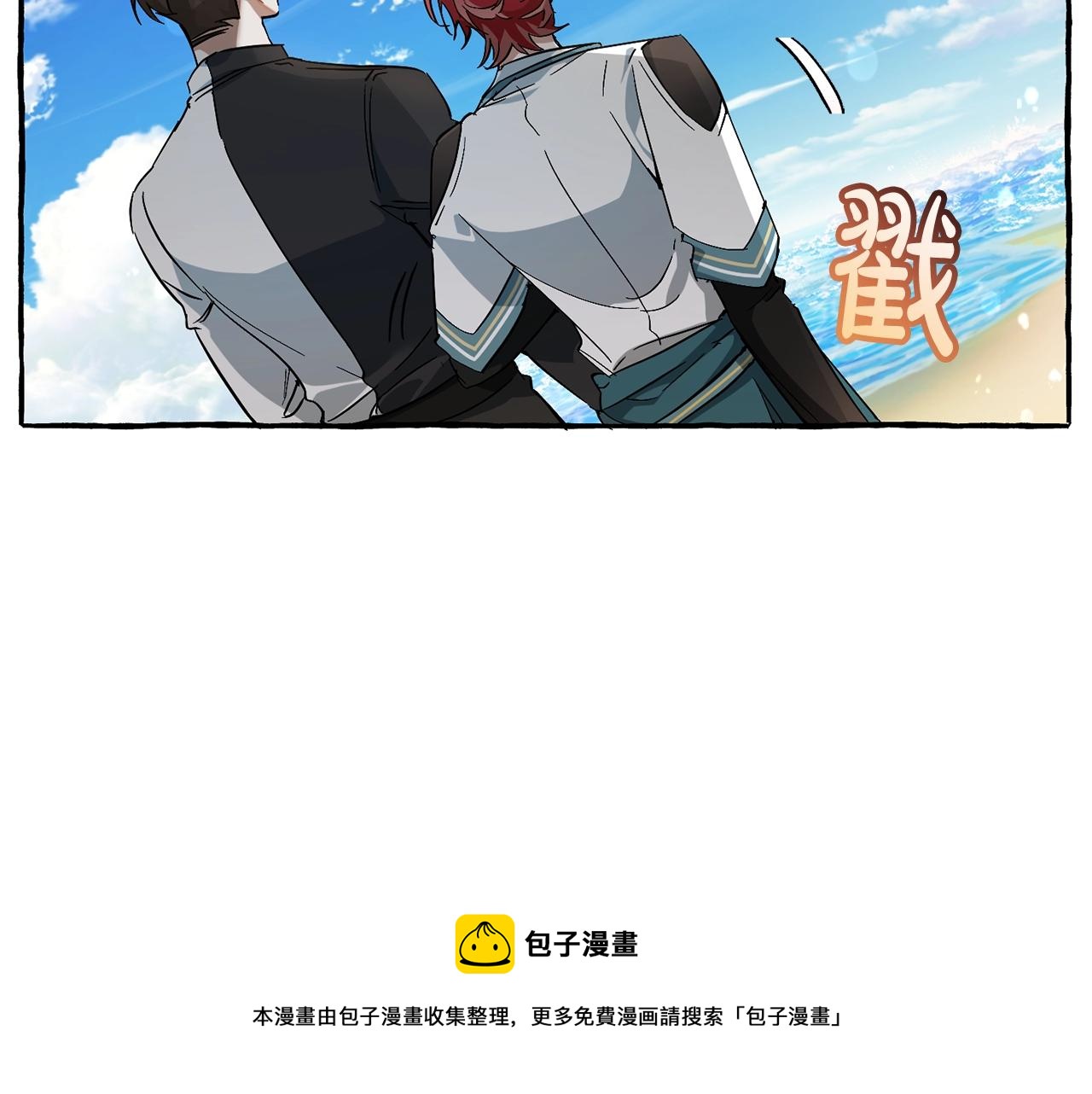 成为伯爵家的废物漫画,第68话 每次踩点都有新发现1图