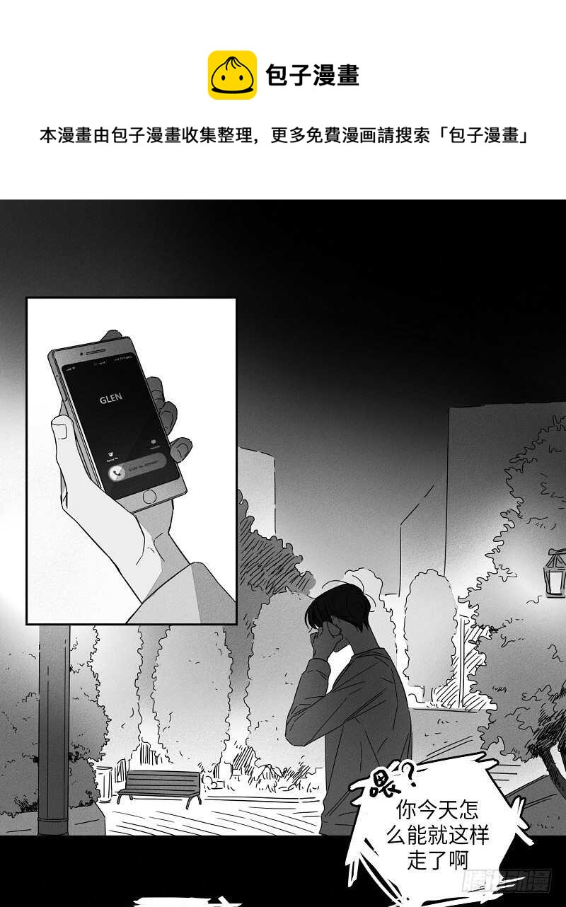 glenn miller story漫画,第5话1图