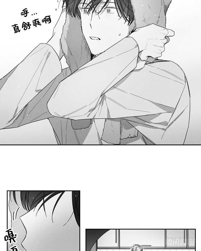 glen moray格兰莫雷15年漫画,第13话2图