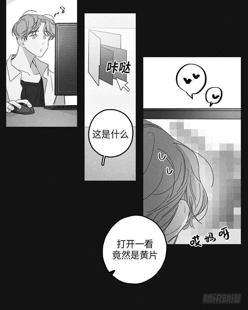 glen moray格兰莫雷15年漫画,第8话4图