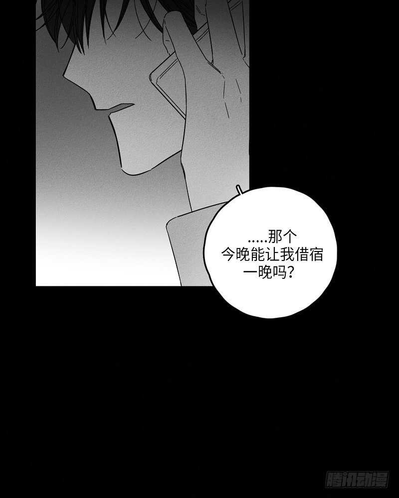 glenn miller story漫画,第5话4图