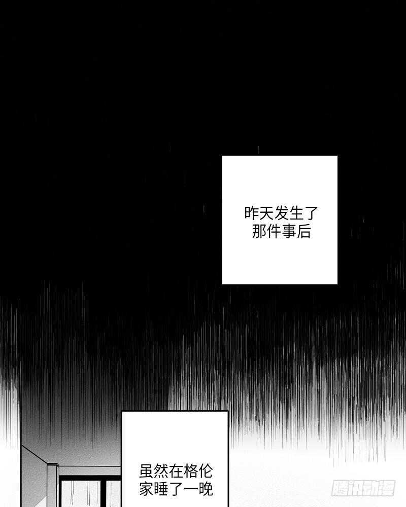 glenn miller story漫画,第5话5图