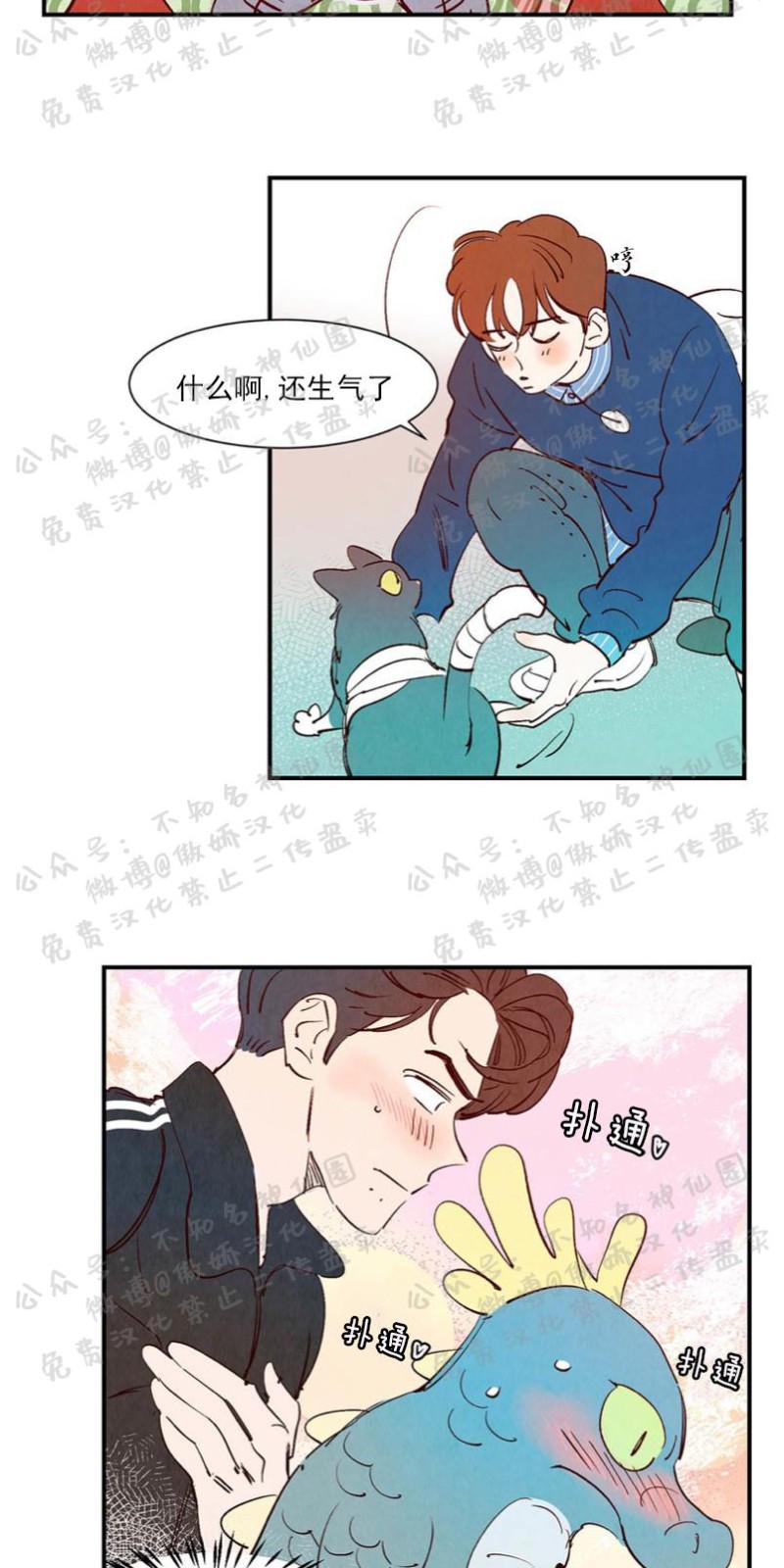 第28话3