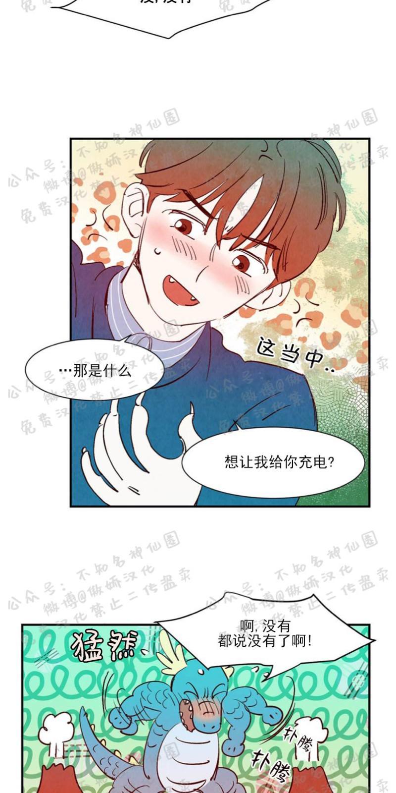 第28话2