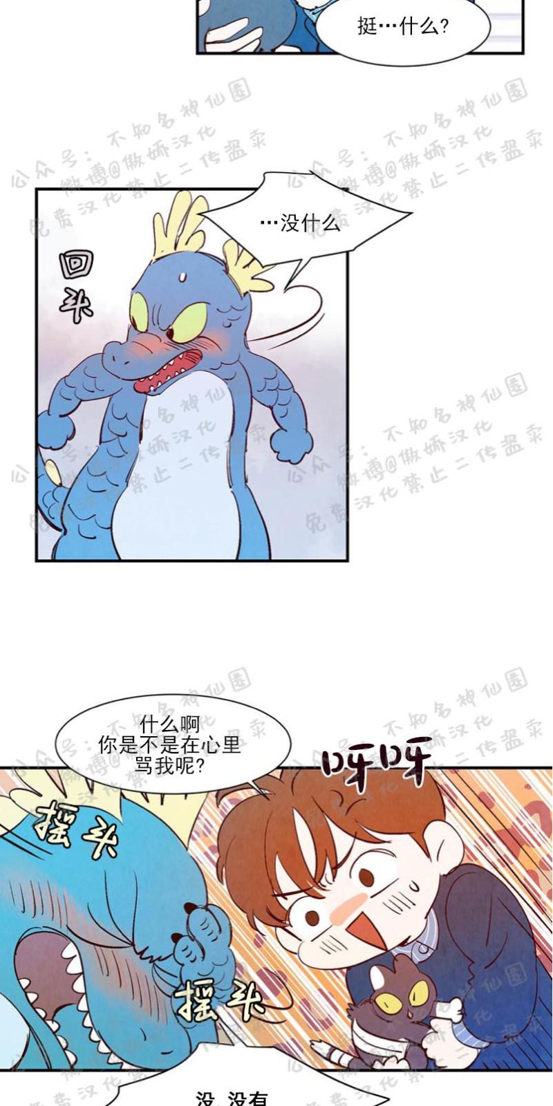 第28话1