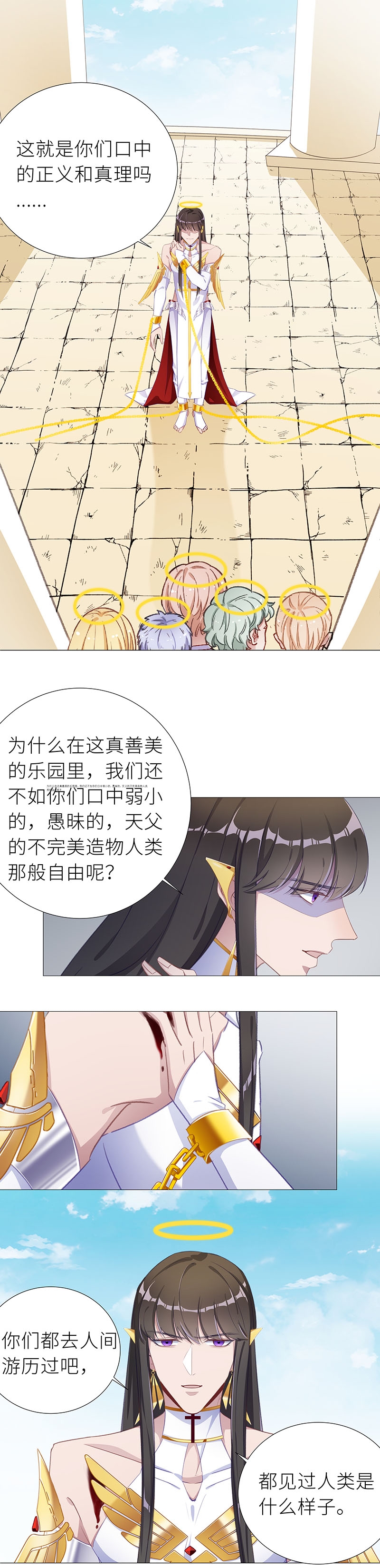 第54话1