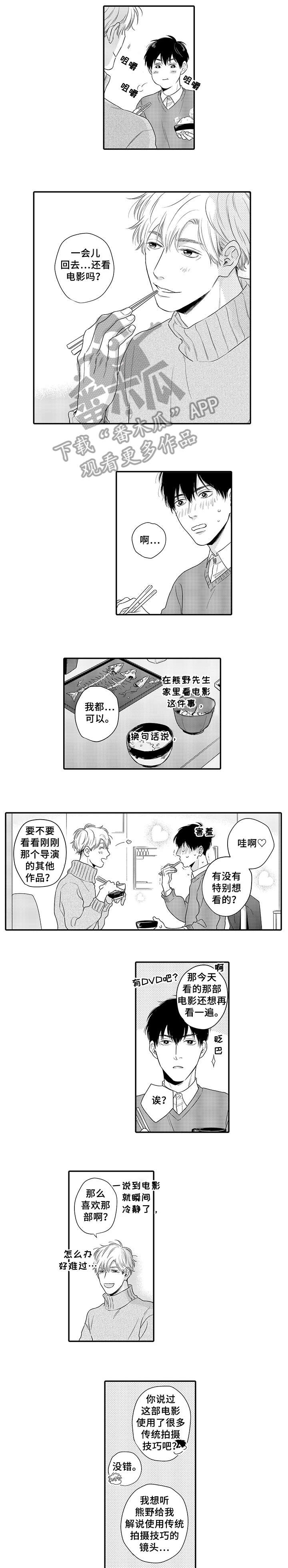 第20章：不适合2