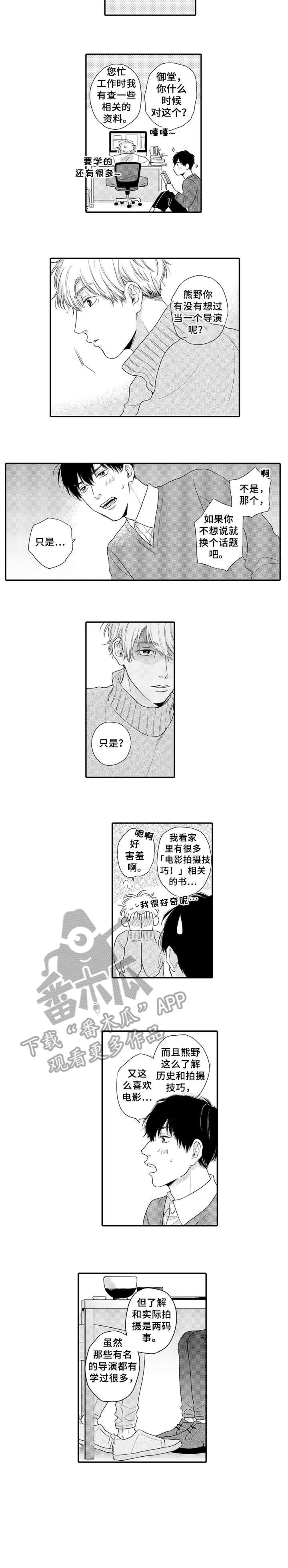 第20章：不适合3