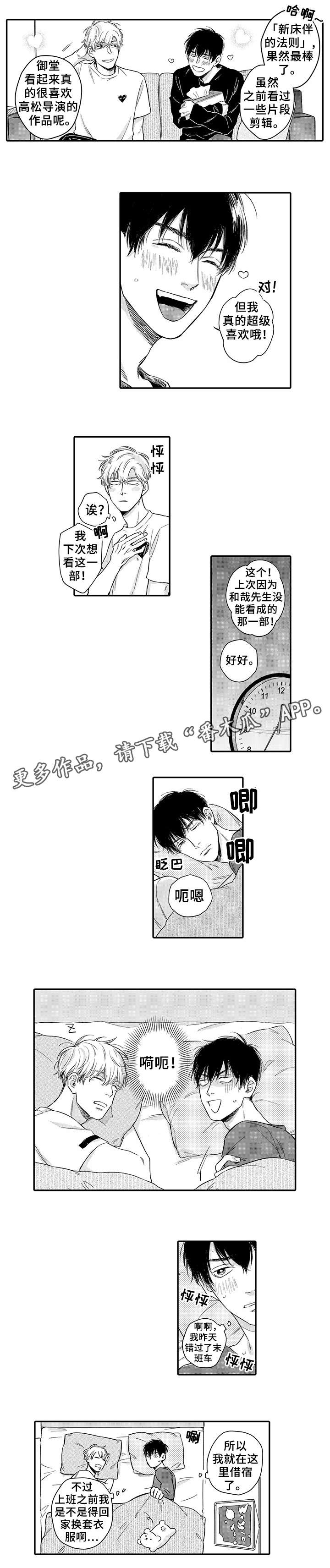 第7章：屁话0