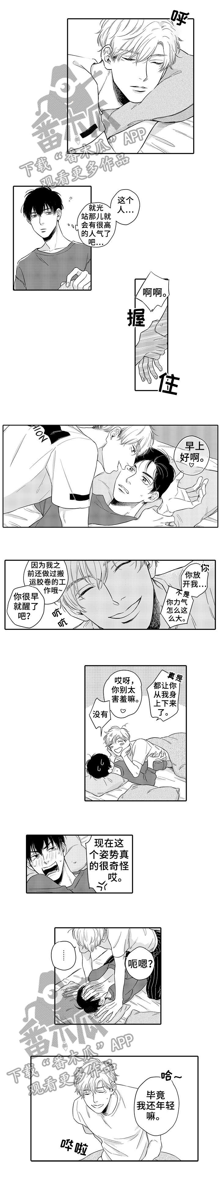 第7章：屁话1