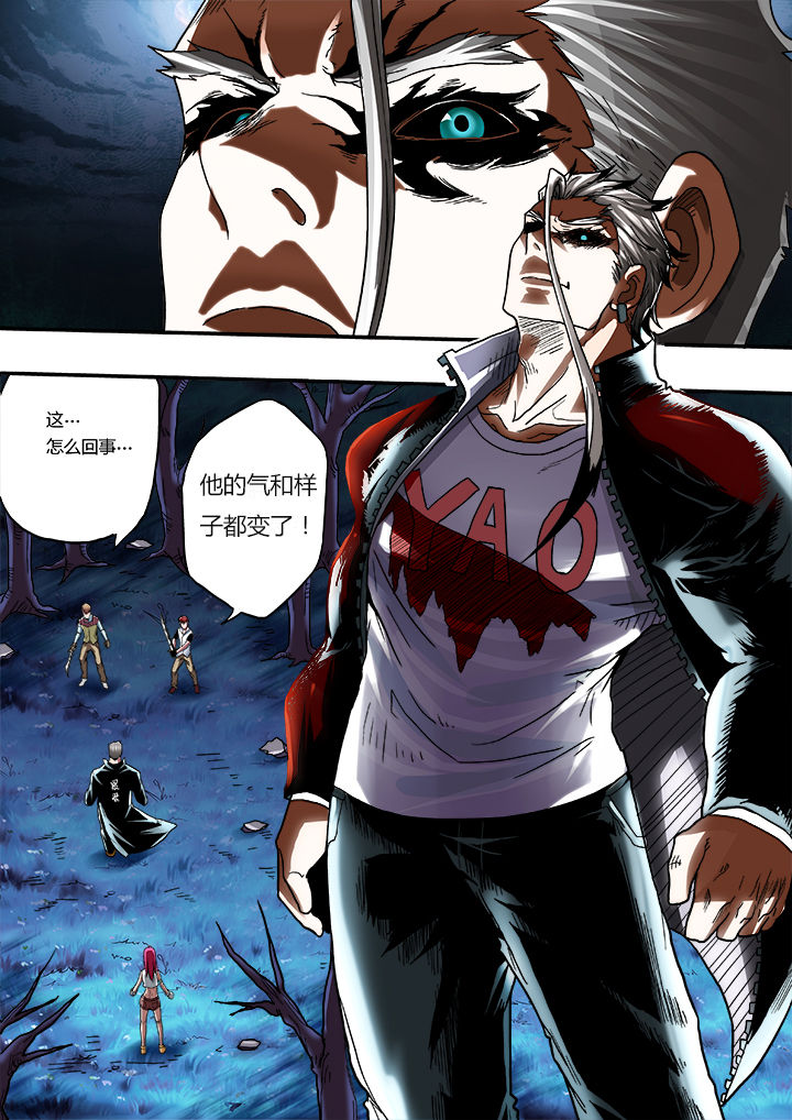 暴君mk2漫画,第9章：2图