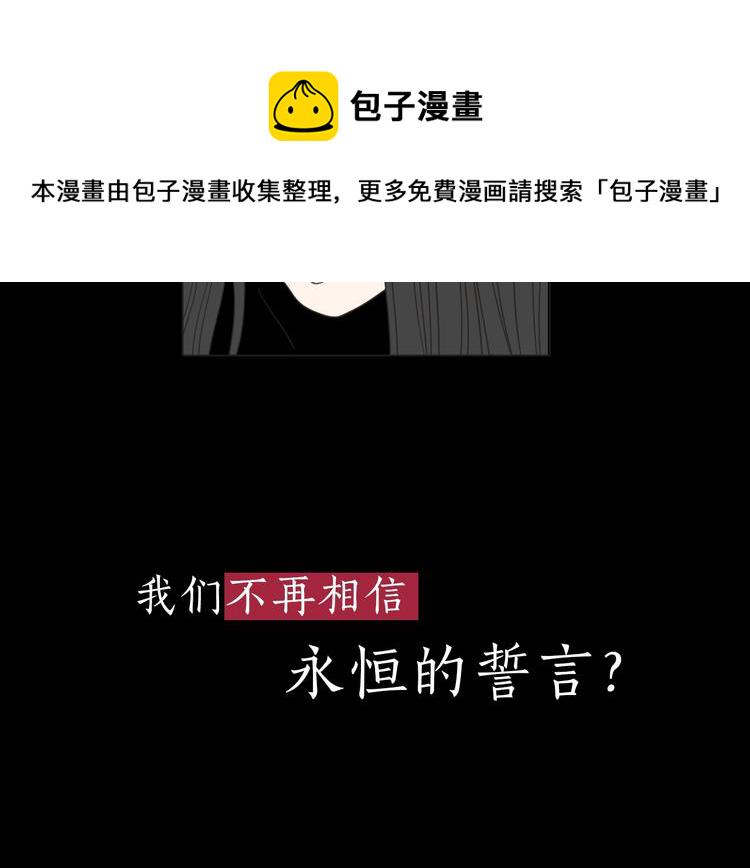序章 选择谁？2