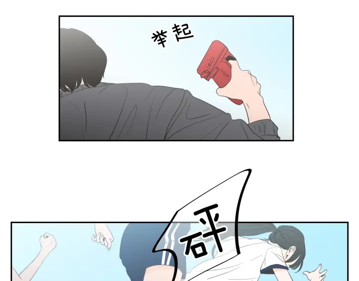 第94话 不是朋友4