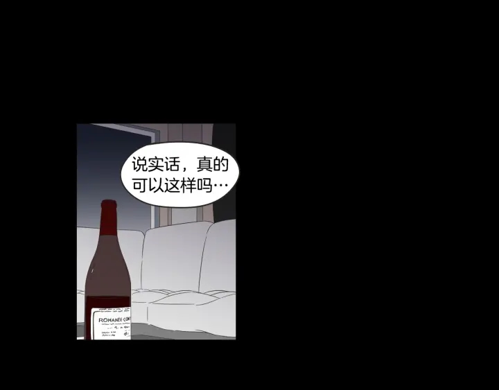 第40话 你是不是忘了什么4