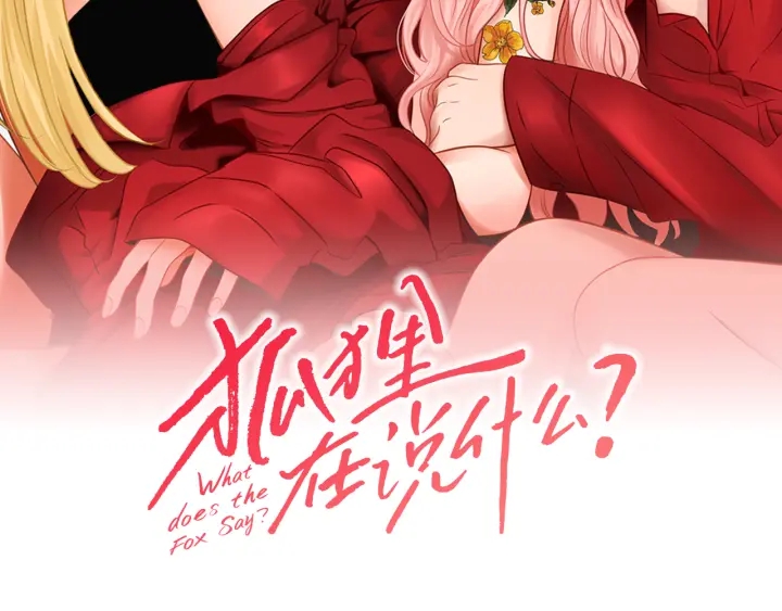 第89话 再见1