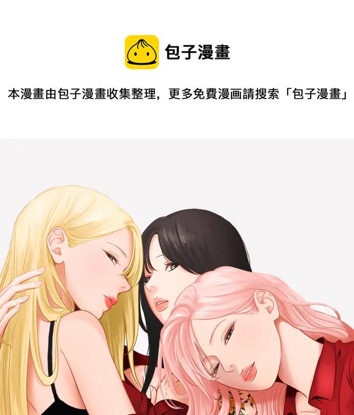狐狸在说什么？漫画,第41话 你怎么来了？1图