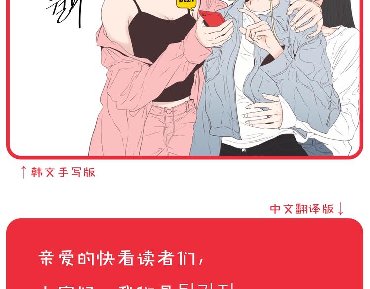 作者的信2
